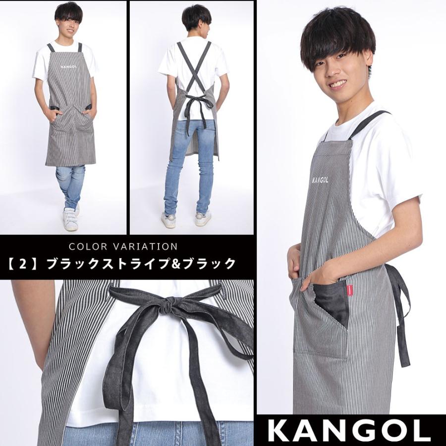 KANGOL（カンゴール） 胸当てエプロン 男女兼用 無地 ストライプ