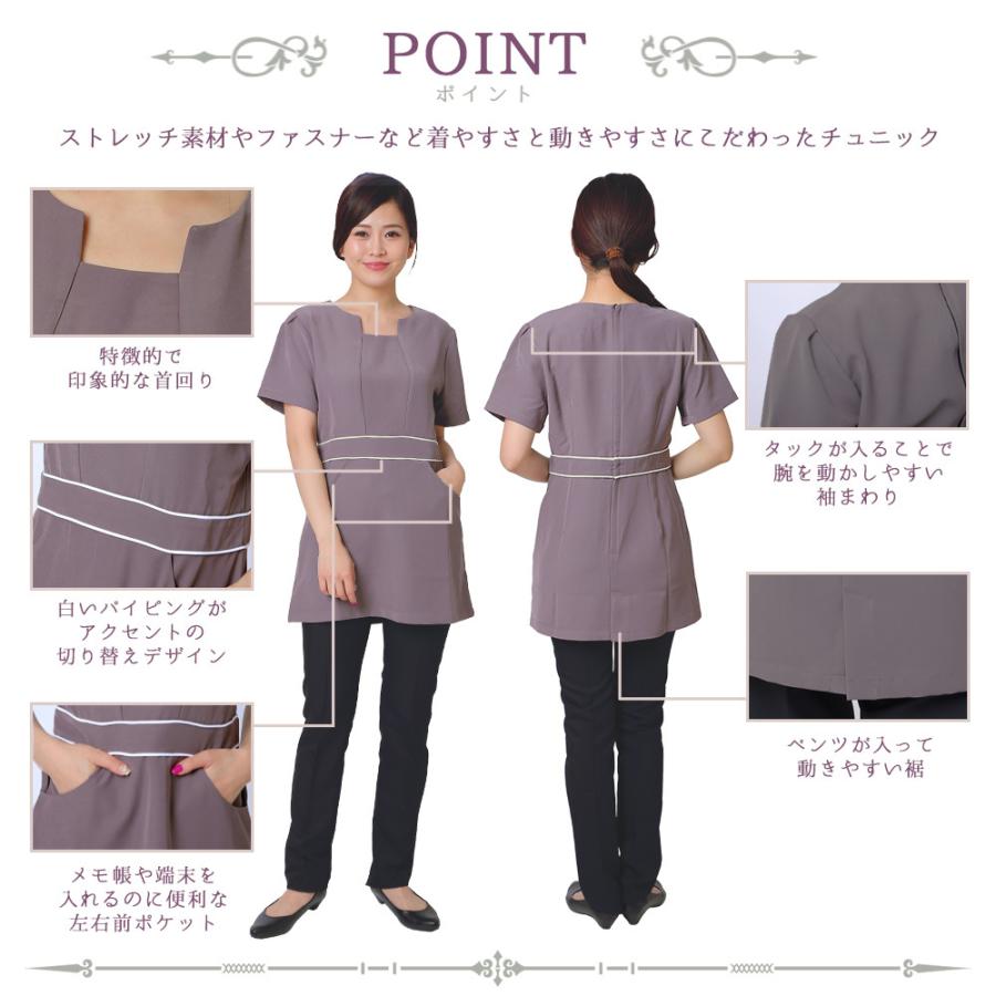 医療用、エステユニフォーム 介護制服、ネイル制服、チトセ 楽天市場】【全品5%OFFクーポン☆9/5限定】エステ服 エステ 制服