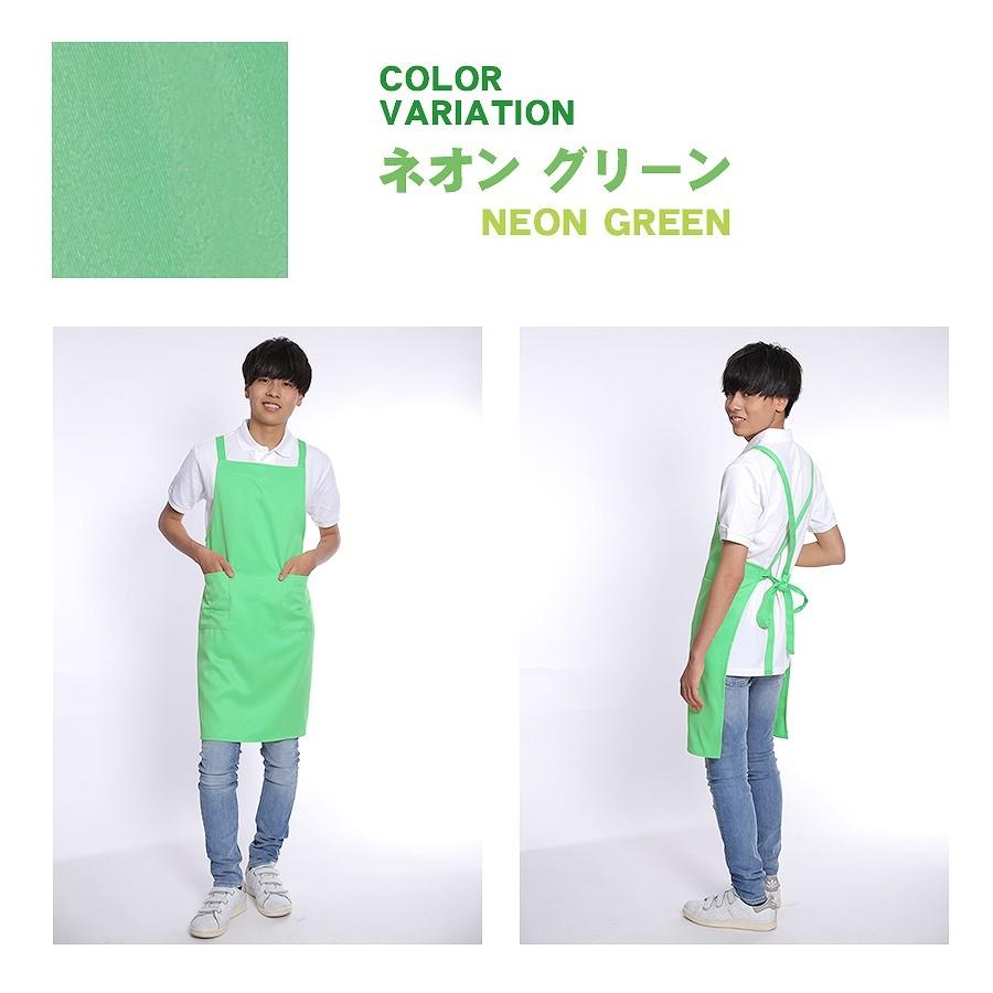 エプロン 無地 ネオン 蛍光 胸当てエプロン バッククロス 全7色 超撥水
