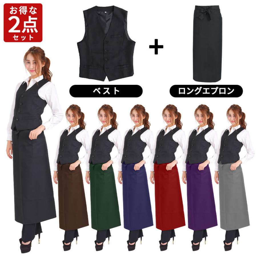2枚 黒 ブラック ソムリエエプロン カフェ 飲食店 ギャルソンエプロン 2枚セット】黒 ブラック ソムリエエプロン カフェ 飲食店