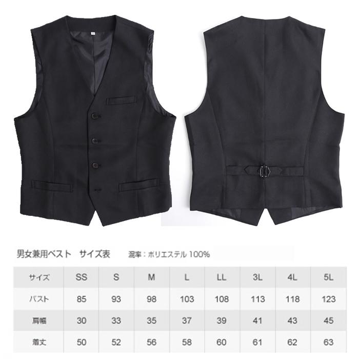 ロングエプロン ベスト オススメ2点セット 黒 男女兼用 カフェ