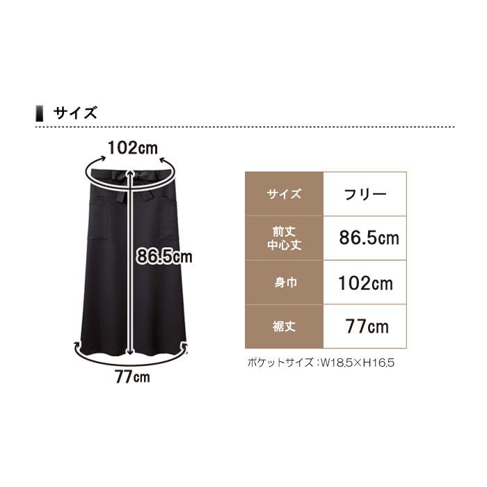 ロングエプロン ベスト オススメ2点セット 黒 男女兼用 カフェ