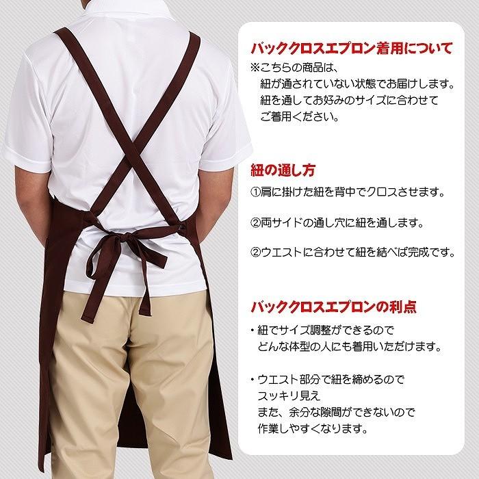 胸当てエプロン 三角巾 2点セット ユニセックス エプロン 選べる