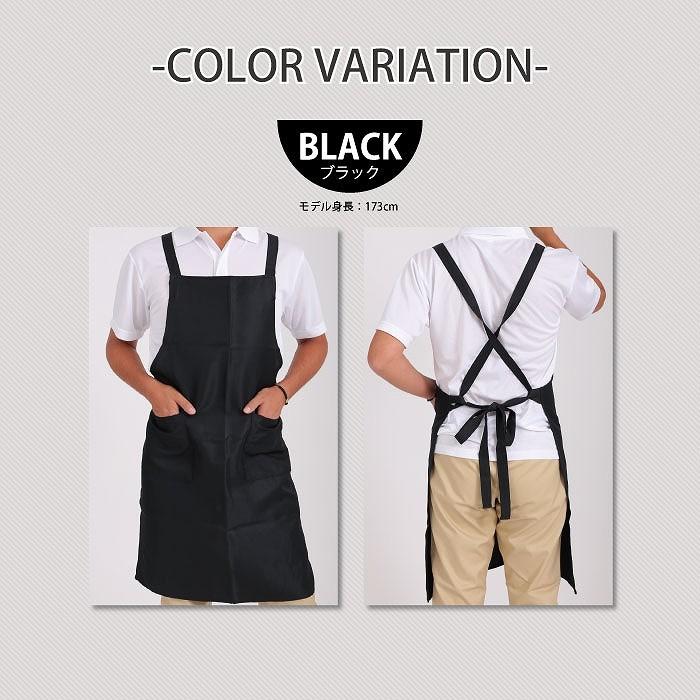 胸当てエプロン 三角巾 2点セット ユニセックス エプロン 選べる 7