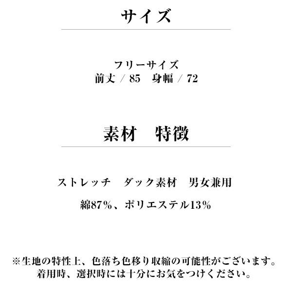 Lee 胸当てエプロン リー ストレッチダック フリーサイズ デニム カーキ キャメル ネイビー Bonmax Lck Max Uniform Bank 通販 Yahoo ショッピング