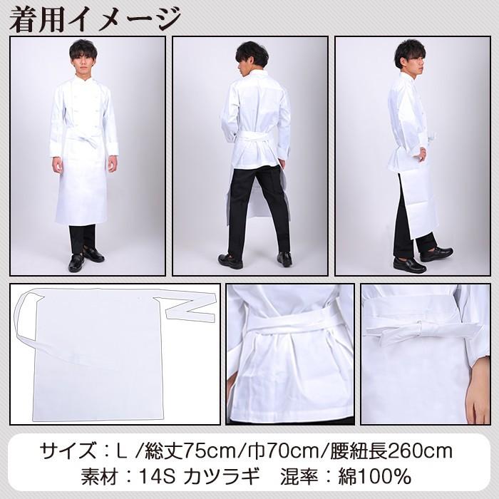 しっかりとした厚みだから熱に強い厨房 腰下前掛け エプロン カツラギ L 【30枚セット】 日本製 興栄 激安 ユニフォーム 厨房 あすつく対応 :m223-30set:UNIFORM BANK - 通販 - Yahoo!ショッピング しっかりとした厚みだから熱に強い厨房 腰下前掛け エプロン カツラギ L 【30枚セット】 日本製 興栄 激安 ユニフォーム 厨房 あすつく対応 :m223-30set:UNIFORM BANK - 通販 - Yahoo!ショッピング