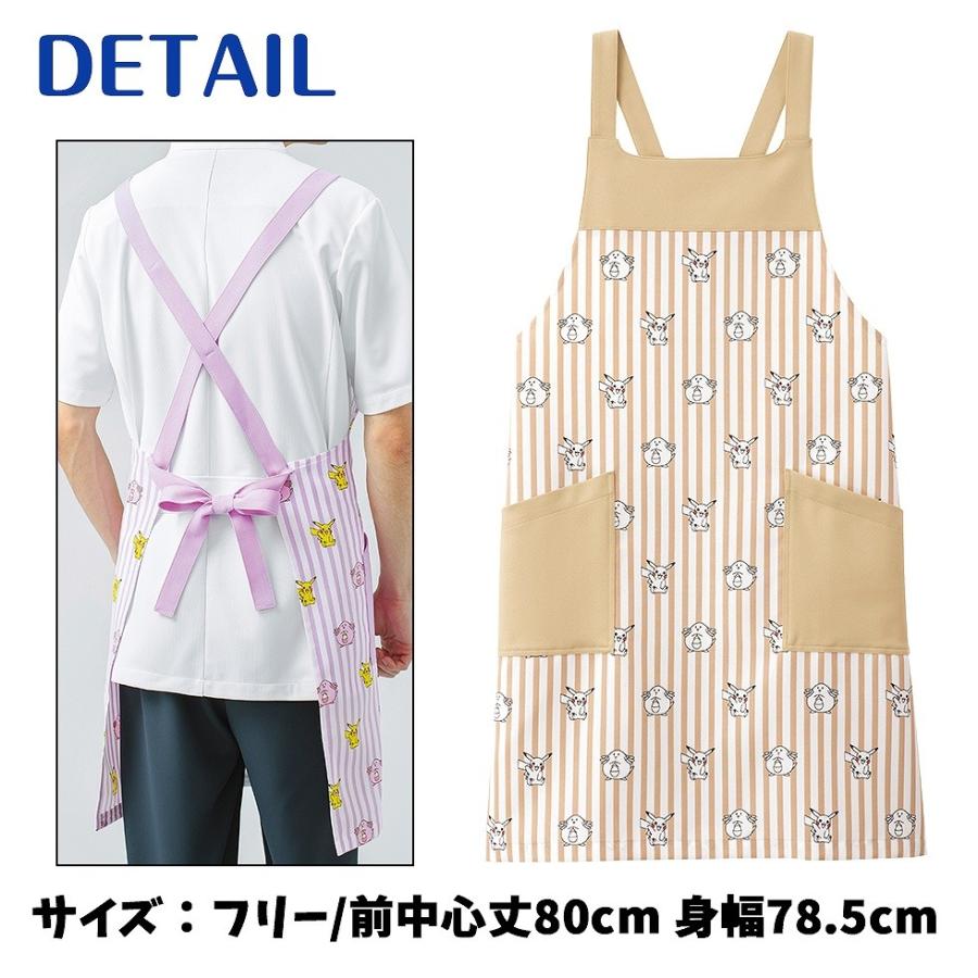 ポケットモンスター 胸当てエプロン ポケモン プリント 総柄 ピカチュウ ラッキー 男女兼用 ストライプ 両脇ポケット 制電 制菌 医療 看護 介護 病院 飲食店 Pbpu 1921 Uniform Bank 通販 Yahoo ショッピング