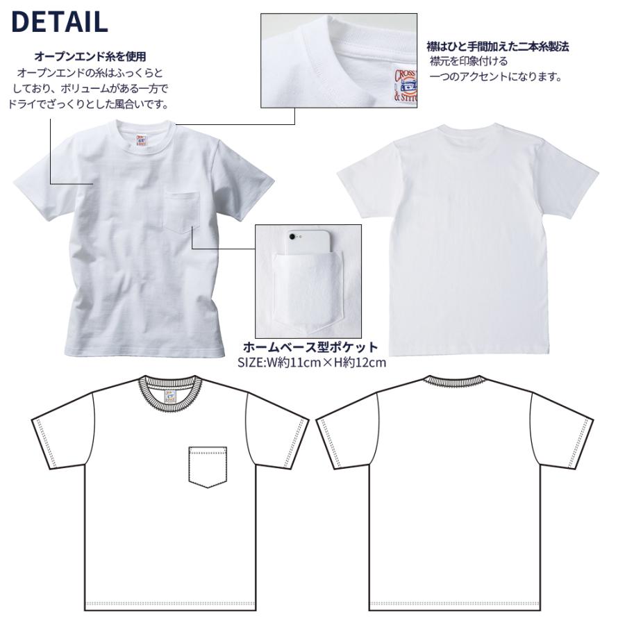 CROSS&STITCH クロスアンドステッチ オープンエンド マックスウェイト ポケットTシャツ TRS-OE1117-R S〜XLサイズ メール便可1｜uniformbank｜02