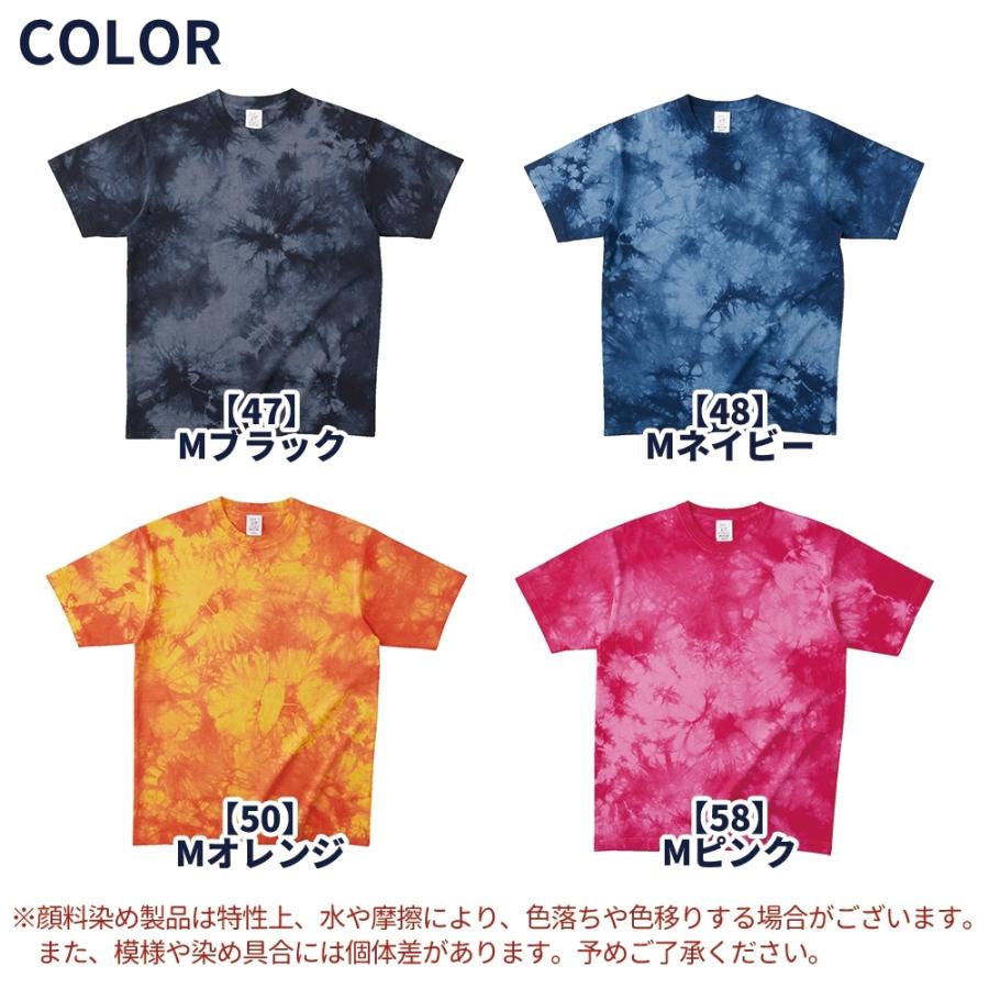 CROSS & STITCH TRUSS トラス クロスアンドステッチ タイダイTシャツ