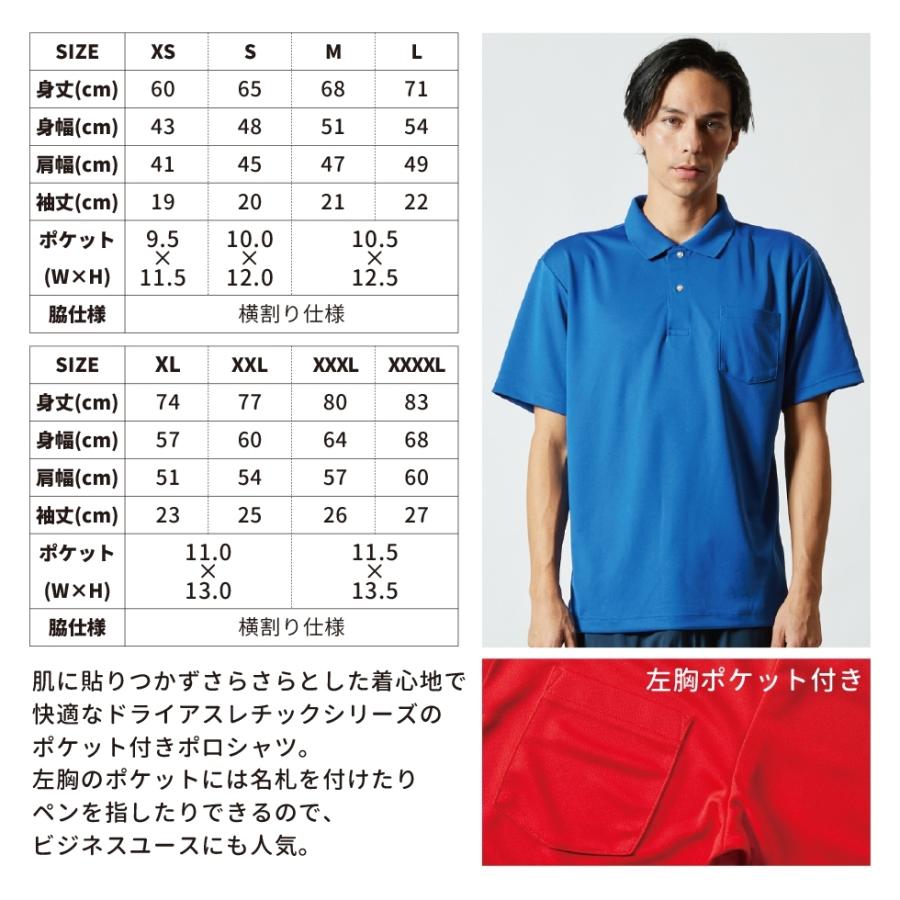 United Athle ユナイテッドアスレ 4.1オンス ドライアスレチック