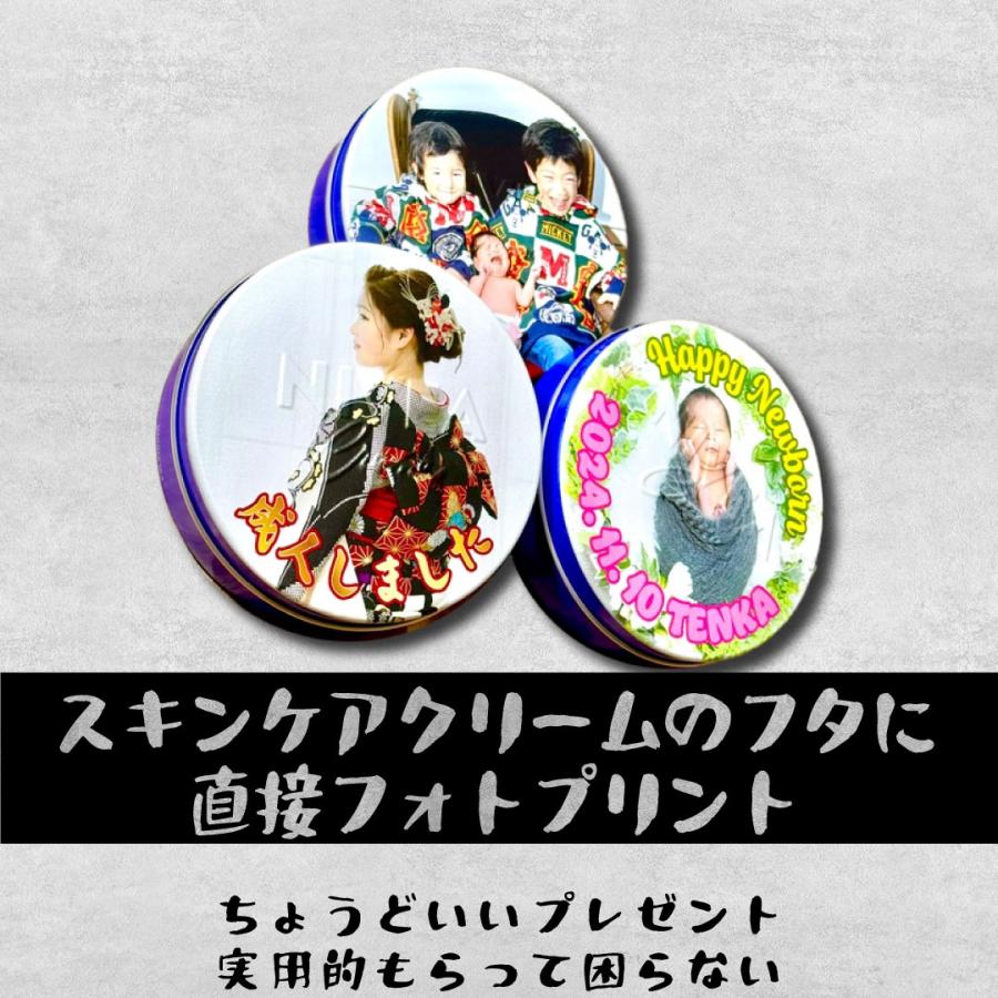 もらって嬉しいオリジナルニベア青缶（大）フタにフォトプリント　誕生日 異動 転勤 お世話になったあの人にNIVEA　写真はオーダー後にお送りいただきます。（Yahoo!・1個からオーダーオリジナルギフトUNIKAT）