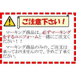 マーキング背番号 背ネーム 胸チーム名 父の日 母の日 こどもの日 お誕生日 結婚式のプレゼントに名入れサッカーユニフォーム Marking 3p Y Unilinx 通販 Yahoo ショッピング