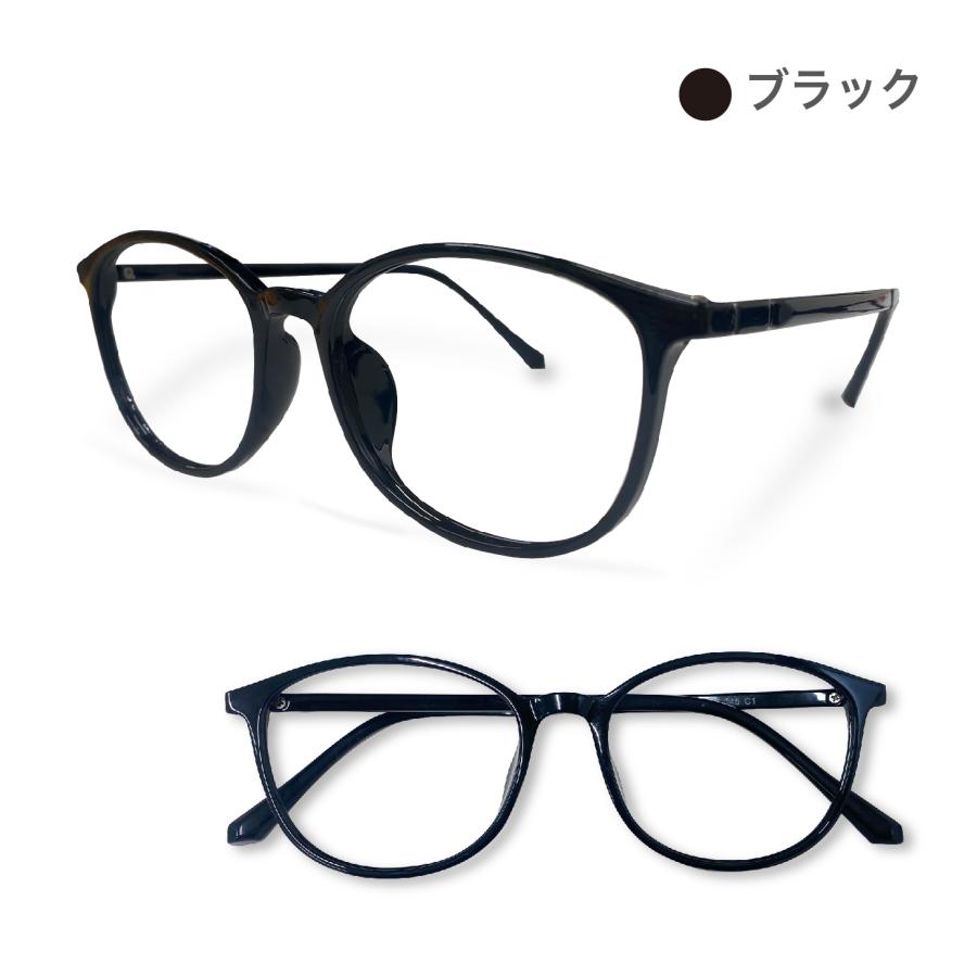 近視用-0.25〜メガネ【東京自社店舗加工】左右で異なる度数 当日発送