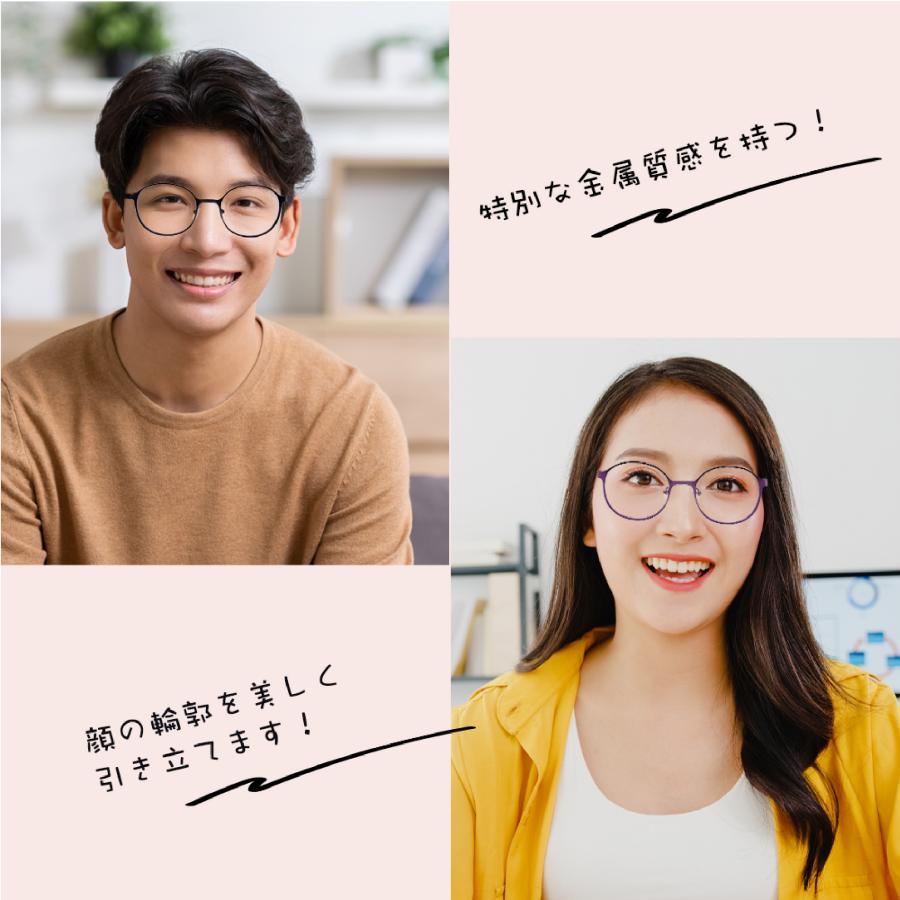 遠近両用メガネ【東京自社店舗加工】累進多焦点 左右で異なる度数 当日