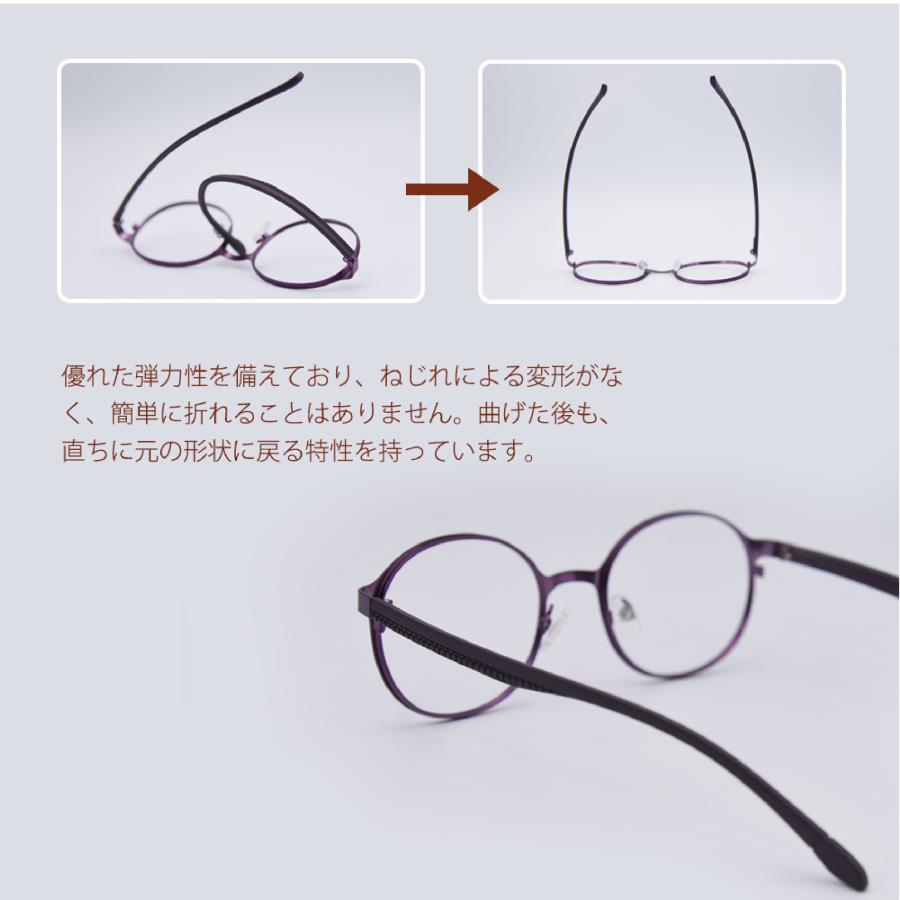 遠近両用メガネ【東京自社店舗加工】累進多焦点 左右で異なる度数 当日