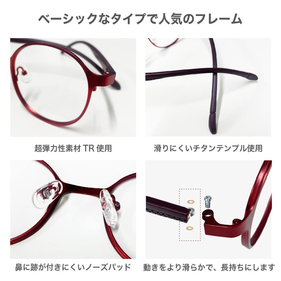 老眼鏡度数0.25〜【東京自社店舗加工】左右で異なる度数 当日発送 12時