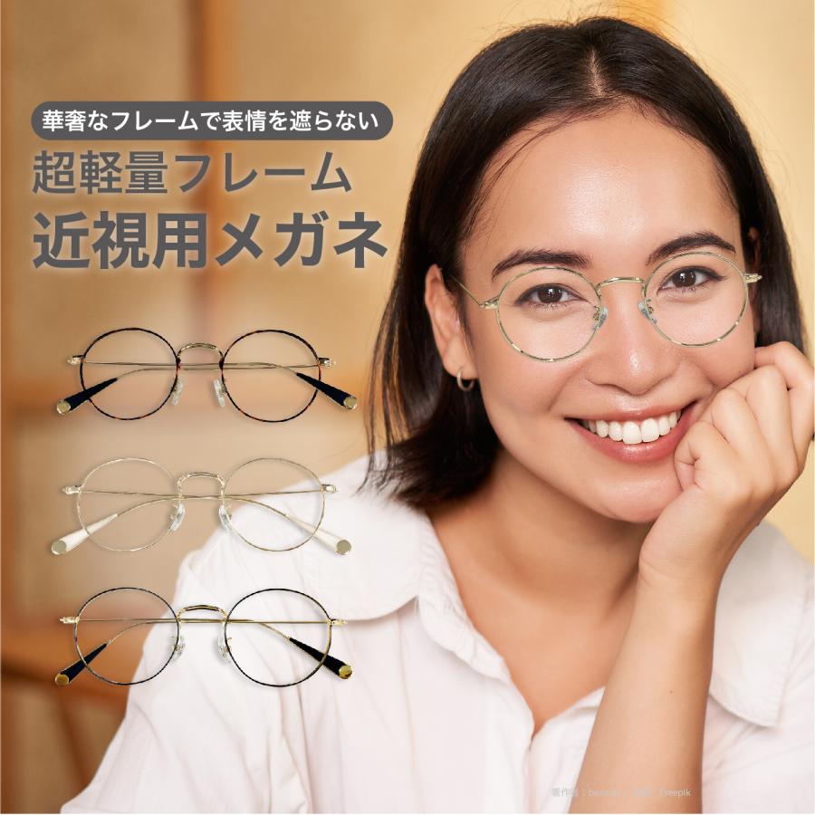 送料0円】 新品 近視用 -2.50度入りメガネ レオパード べっ甲 ボストン 度あり 近眼 新品☆近視用 -1.50度入りメガネ クリアブラウン ボストン 度あり 近眼
