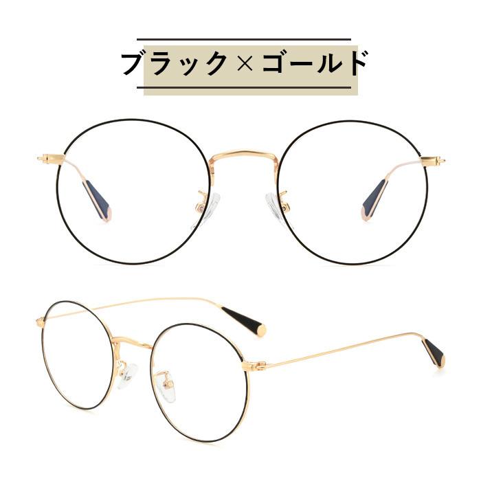 カラーサングラスメガネ【東京自社店舗加工】HOYA 1.67 カラー近視用