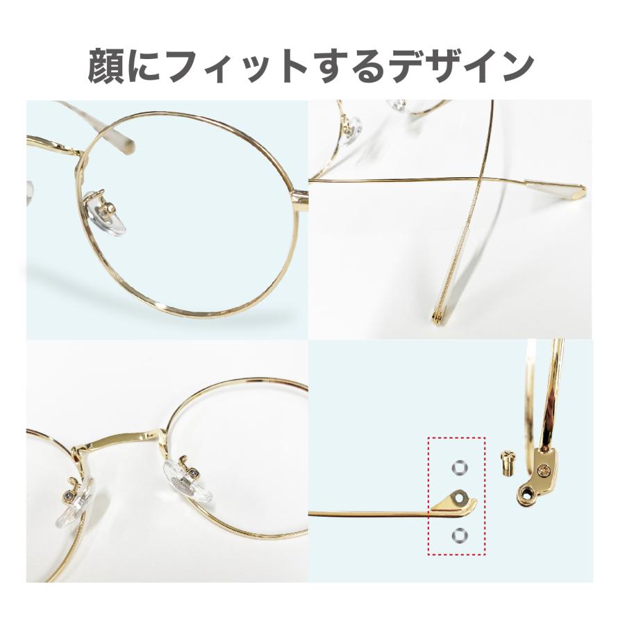 老眼鏡度数0.25〜【東京自社店舗加工】左右で異なる度数 当日発送 12時