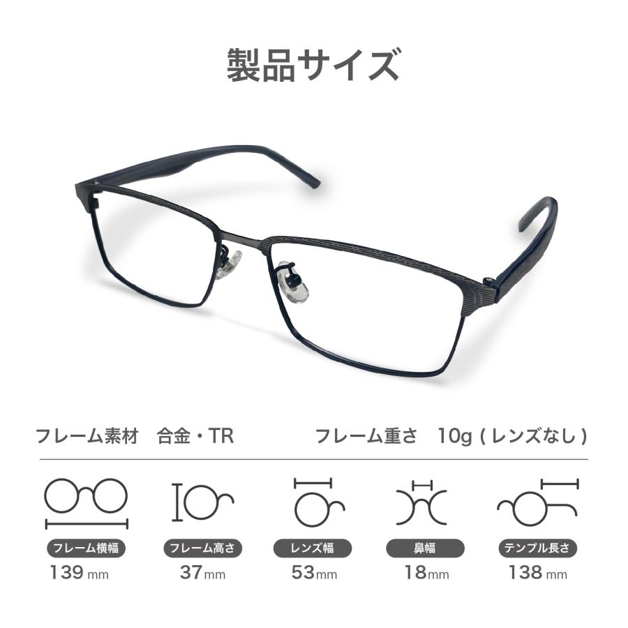 近視用-3.25〜メガネ屈折率1.67薄型非球面レンズ【東京自社店舗加工