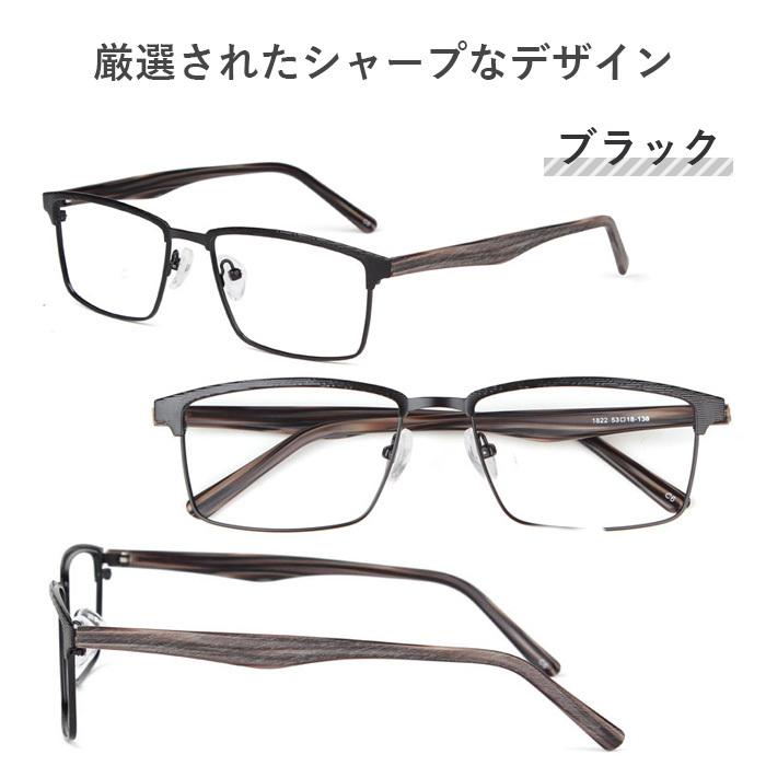 近視メガネ 度付き 近眼 度入り おしゃれ 度数チェック表 メンズ ブルーライトカット PCメガネ くもり止め 1822 :1822-kinsi:老眼鏡 ・メガネ専門店ユニメッド - 通販 - Yahoo!ショッピング 近視メガネ 度付き 近眼 度入り おしゃれ 度数チェック表 メンズ ブルーライトカット PCメガネ くもり止め 1822 :1822-kinsi:老眼鏡 ・メガネ専門店ユニメッド - 通販 - Yahoo!ショッピング
