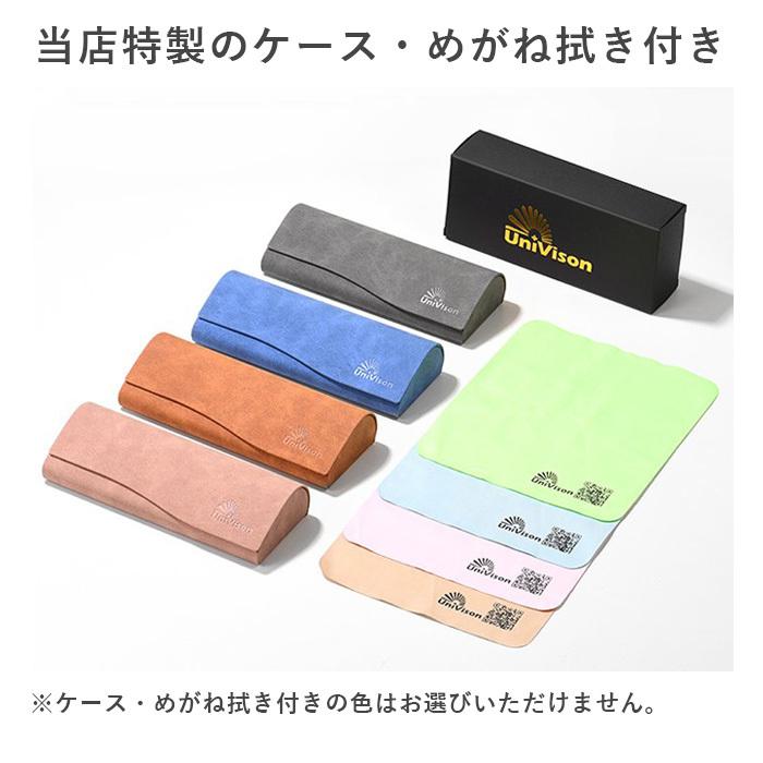 カラーサングラスメガネ【東京自社店舗加工】HOYA 1.67 カラー近視用