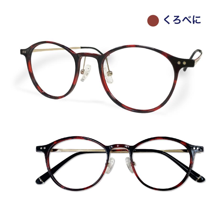 ブルーライトカットメガネ 丸型 ブラウン 度数両目近視-6.0 近視用-0.25〜メガネ【東京自社店舗加工】左右で異なる度数 当日発送