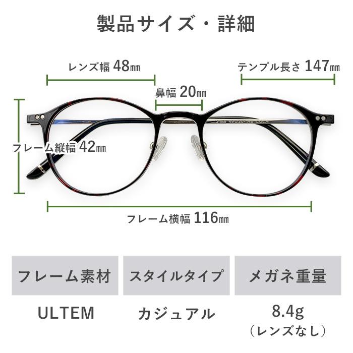 2021 新商品 老眼鏡 シニアグラス おしゃれ レディース 度数チェック表 メンズ ブルーライトカット PC眼鏡 くもり止め 2189 :2189: 老眼鏡・メガネ専門店ユニメッド - 通販 - Yahoo!ショッピング