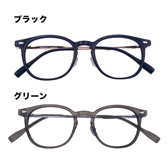 老眼鏡度数0.25〜【東京自社店舗加工】左右で異なる度数 当日発送 15時