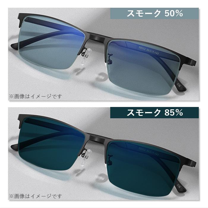 カラーサングラスメガネ【東京自社店舗加工】HOYA 1.67 カラー近視用