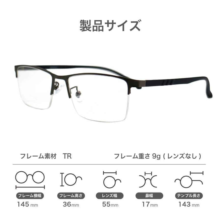 老眼鏡度数0.25〜【東京自社店舗加工】左右で異なる度数 当日発送 12時