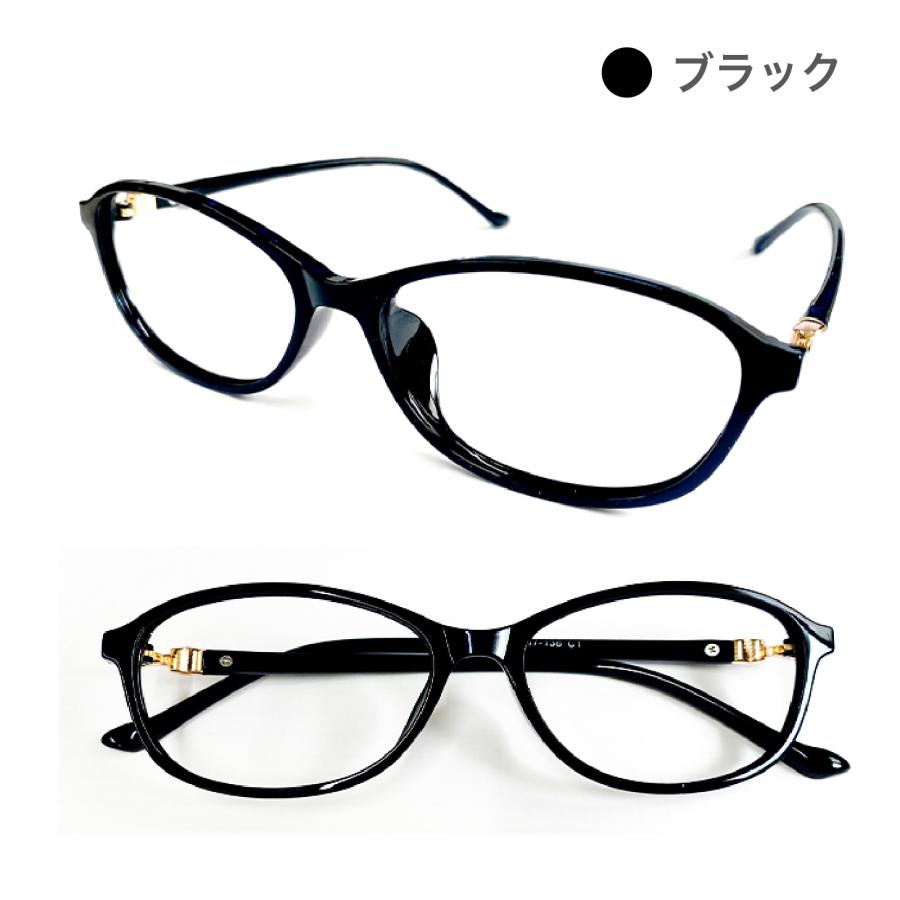 遠近両用メガネ【東京自社店舗加工】累進多焦点 左右で異なる度数 当日