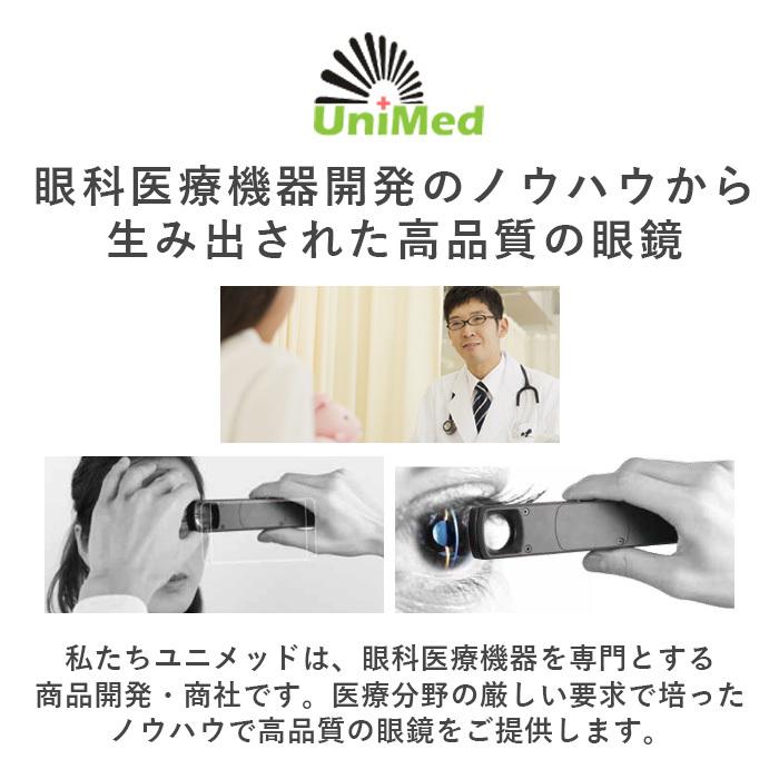 近視メガネ 度付き 近眼 度入り おしゃれ レディース 度数チェック表 メンズ ブルーライトカット PCメガネ くもり止め 8212 :8212 -kinsi:老眼鏡・メガネ専門店ユニメッド - 通販 - Yahoo!ショッピング 近視メガネ 度付き 近眼 度入り おしゃれ レディース 度数チェック表 メンズ ブルーライトカット PCメガネ くもり止め 8212 :8212 -kinsi:老眼鏡・メガネ専門店ユニメッド - 通販 - Yahoo!ショッピング