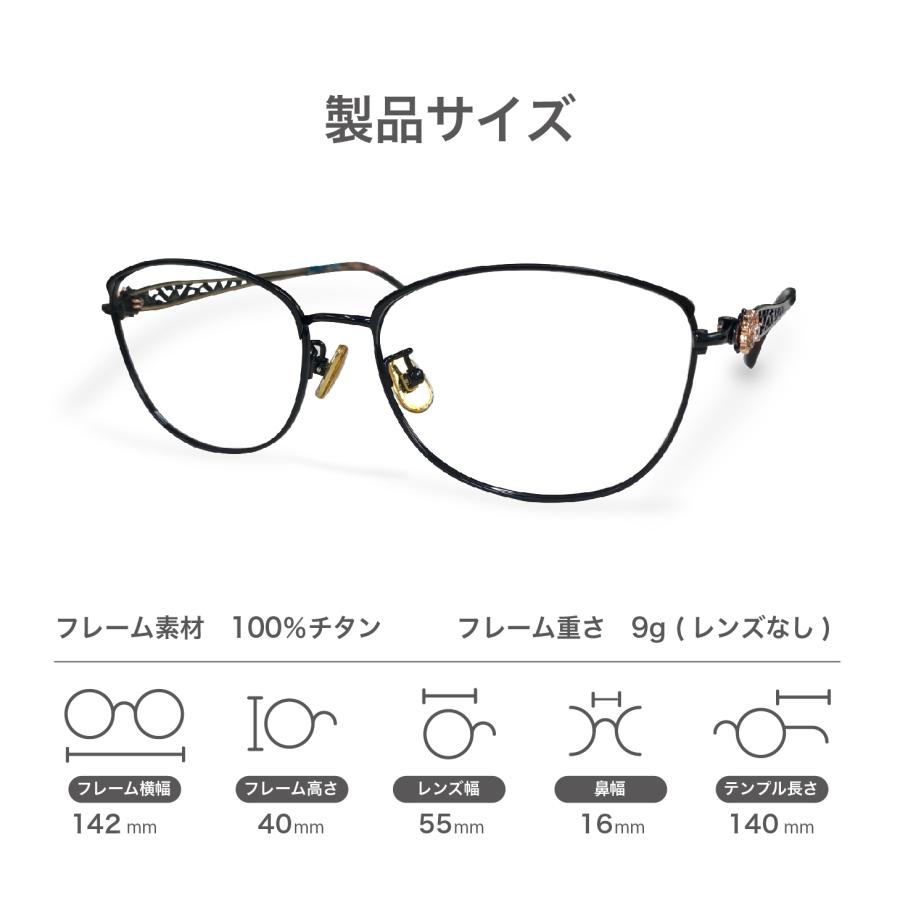 老眼鏡度数0.25〜【東京自社店舗加工】左右で異なる度数 当日発送 12時