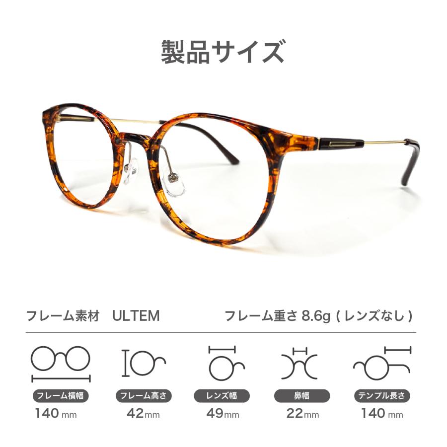 老眼鏡度数0.25〜【東京自社店舗加工】左右で異なる度数 当日発送 12時