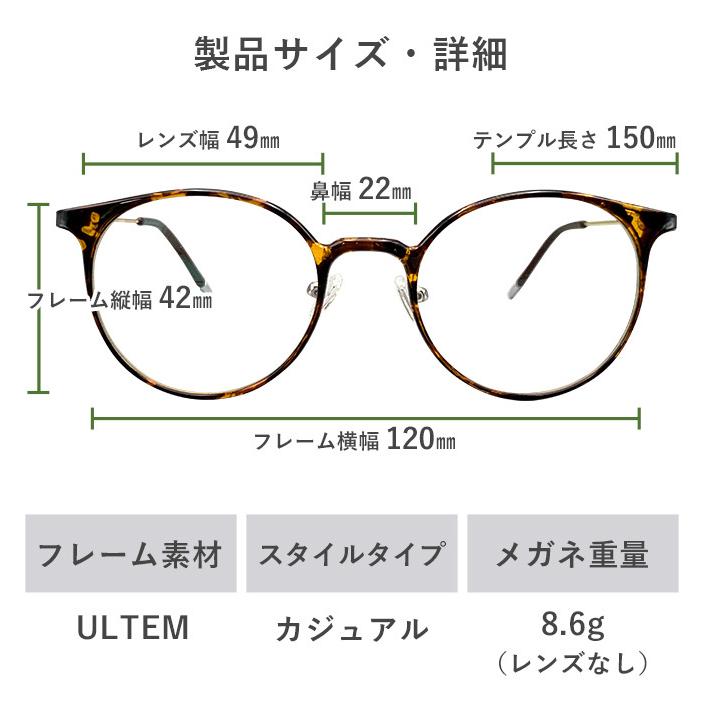 2021 新商品 老眼鏡 シニアグラス おしゃれ レディース 度数チェック表 メンズ ブルーライトカット PC眼鏡 くもり止め 9084 :9084: 老眼鏡・メガネ専門店ユニメッド - 通販 - Yahoo!ショッピング