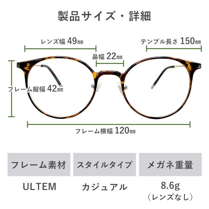 2021 新商品 老眼鏡 シニアグラス おしゃれ レディース 度数チェック表 メンズ ブルーライトカット PC眼鏡 くもり止め 9084 :9084: 老眼鏡・メガネ専門店ユニメッド - 通販 - Yahoo!ショッピング 2021 新商品 老眼鏡 シニアグラス おしゃれ レディース 度数チェック表 メンズ ブルーライトカット PC眼鏡 くもり止め 9084 :9084: 老眼鏡・メガネ専門店ユニメッド - 通販 - Yahoo!ショッピング