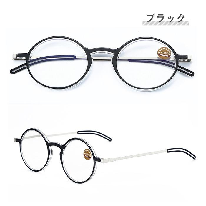 老眼鏡 シニアグラス おしゃれ ブルーライトカット レディース メンズ