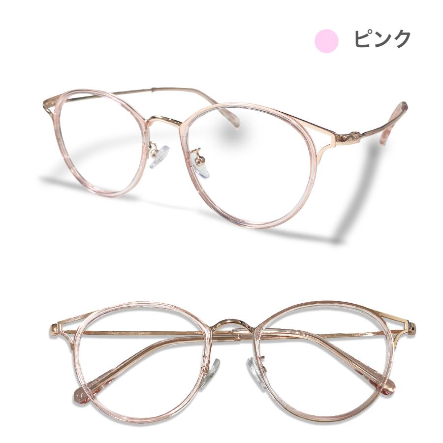 老眼鏡度数0.25〜【東京自社店舗加工】左右で異なる度数 当日発送 12時