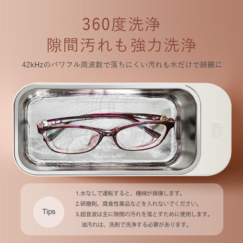 超音波洗浄機DL-260 Ultra Sonic Cleaner 専用クリーナー1本 超音波洗浄機DL-260 Ultra Sonic Cleaner 専用クリーナー1本