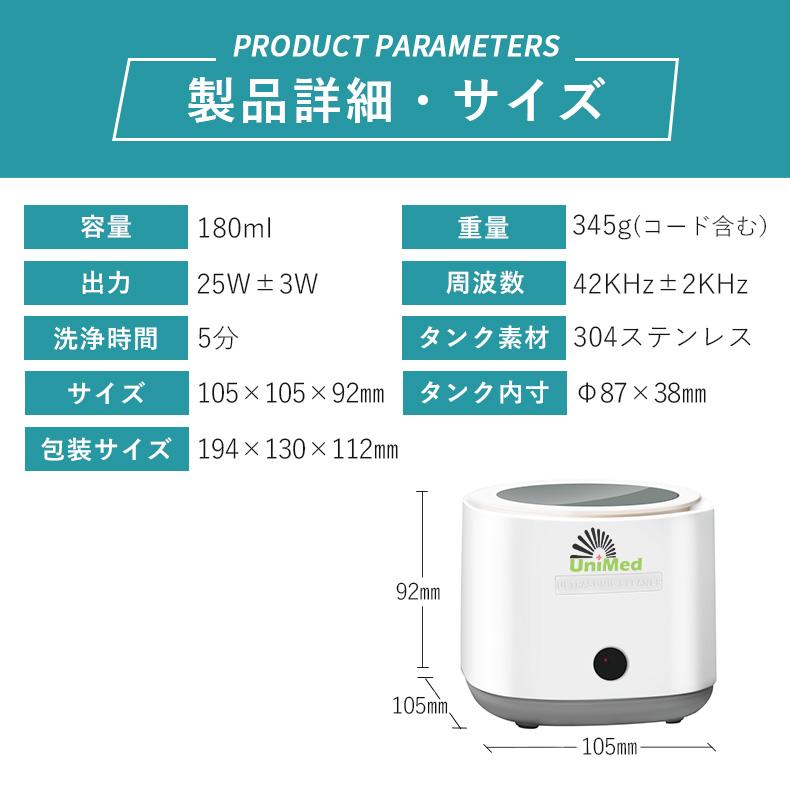 入れ歯洗浄器DL-280 Ultra Sonic Cleaner 超音波 コンパクト 家庭用 除