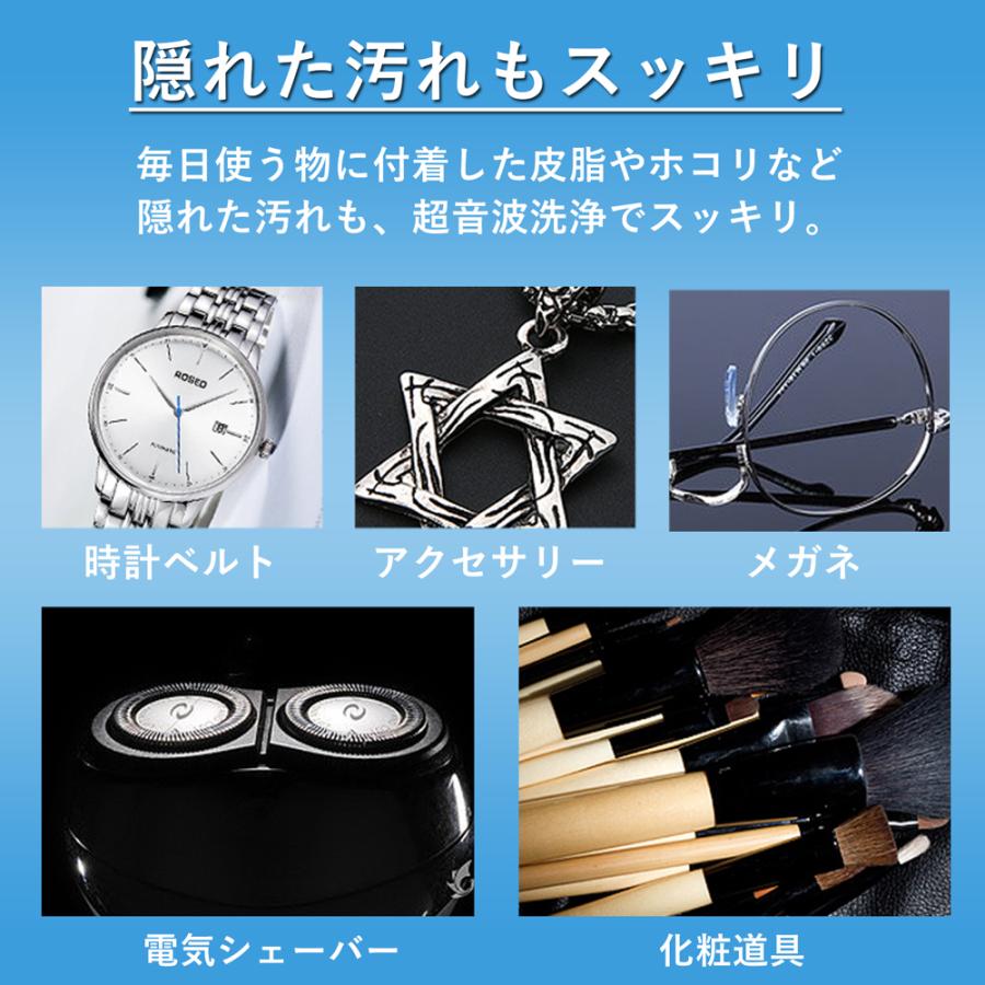 UVライト付き超音波洗浄機 グレー m6055f_2.jpg