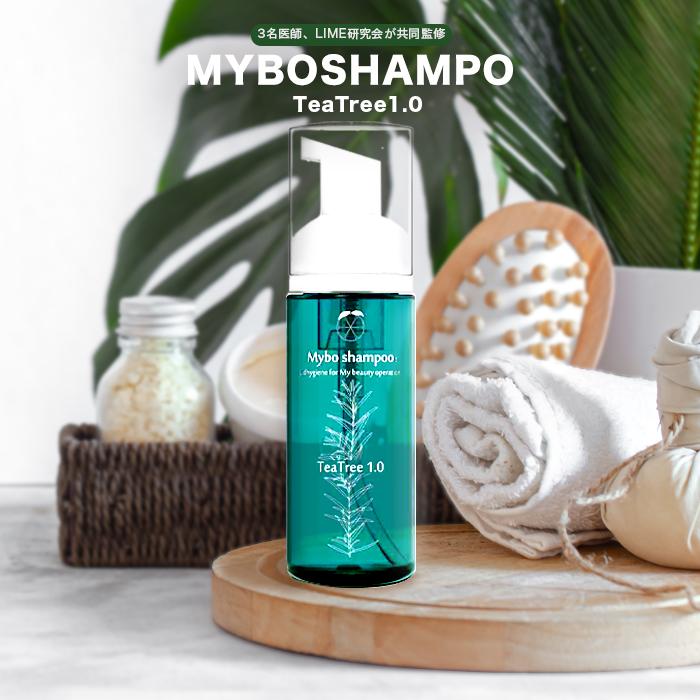 まつ毛シャンプー マイボシャンプー ティーツリー Tea Tree 1.0 目元