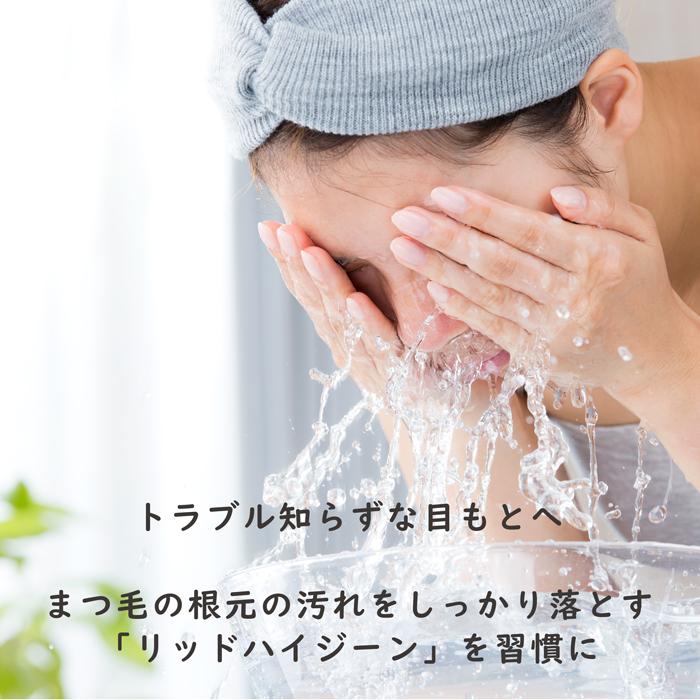 3個セット】まつ毛シャンプー マイボシャンプー ティーツリー Tea Tree