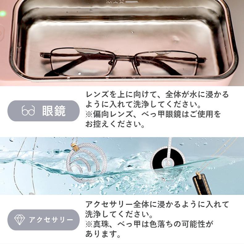 超音波洗浄機DL-240 Ultra Sonic Cleaner 専用クリーナー1本プレゼント! コードレス 充電式 家庭用 超音波 洗浄機 除菌 殺菌 メガネ 時計 アクセサリー :newultrasoniccleaner:老眼鏡・メガネ専門店ユニメッド - 通販 - Yahoo!ショッピング 超音波洗浄機DL-240 Ultra Sonic Cleaner 専用クリーナー1本プレゼント! コードレス 充電式 家庭用 超音波 洗浄機 除菌 殺菌 メガネ 時計 アクセサリー :newultrasoniccleaner:老眼鏡・メガネ専門店ユニメッド - 通販 - Yahoo!ショッピング