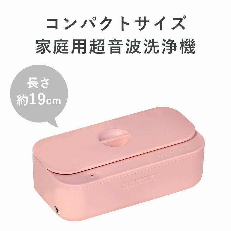 超音波洗浄機DL-240 Ultra Sonic Cleaner 専用クリーナー1本プレゼント! コードレス 充電式 家庭用 超音波 洗浄機 除菌 殺菌 メガネ 時計 アクセサリー :newultrasoniccleaner:老眼鏡・メガネ専門店ユニメッド - 通販 - Yahoo!ショッピング 超音波洗浄機DL-240 Ultra Sonic Cleaner 専用クリーナー1本プレゼント! コードレス 充電式 家庭用 超音波 洗浄機 除菌 殺菌 メガネ 時計 アクセサリー :newultrasoniccleaner:老眼鏡・メガネ専門店ユニメッド - 通販 - Yahoo!ショッピング