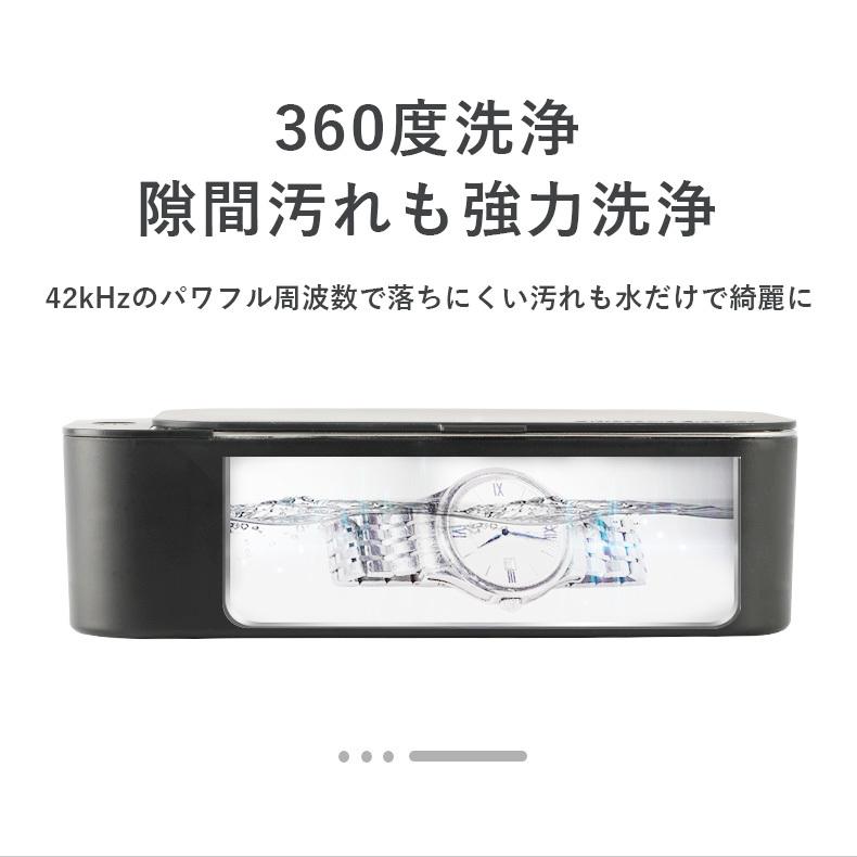 超音波洗浄機DL-240 Ultra Sonic Cleaner 専用クリーナー1本プレゼント! コードレス 充電式 家庭用 超音波 洗浄機 除菌 殺菌 メガネ 時計 アクセサリー :newultrasoniccleaner:老眼鏡・メガネ専門店ユニメッド - 通販 - Yahoo!ショッピング 超音波洗浄機DL-240 Ultra Sonic Cleaner 専用クリーナー1本プレゼント! コードレス 充電式 家庭用 超音波 洗浄機 除菌 殺菌 メガネ 時計 アクセサリー :newultrasoniccleaner:老眼鏡・メガネ専門店ユニメッド - 通販 - Yahoo!ショッピング
