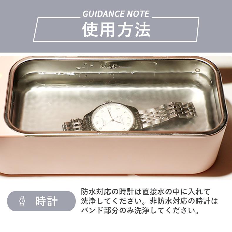 超音波洗浄機DL-240 Ultra Sonic Cleaner 専用クリーナー1本