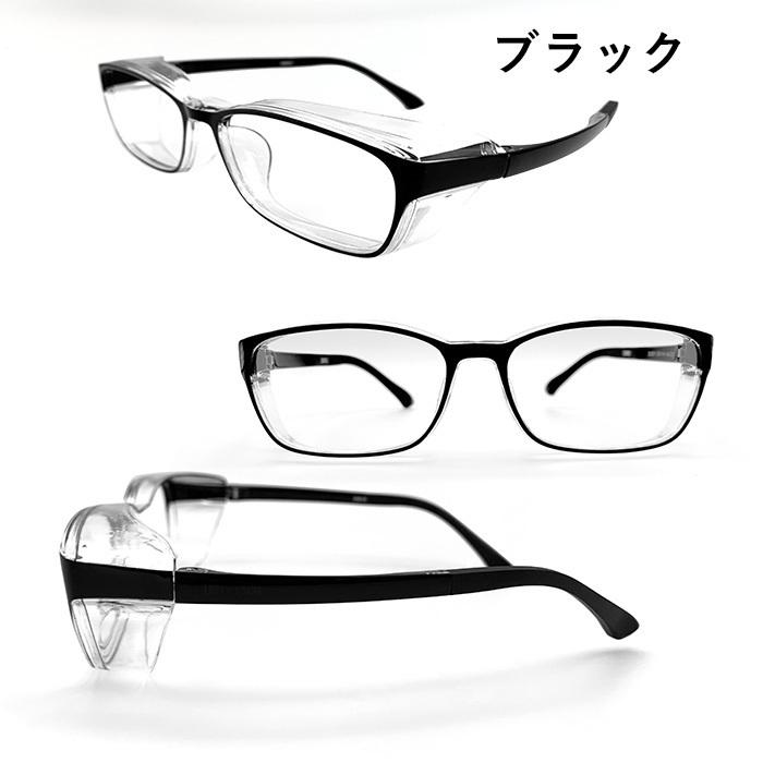 老眼鏡 花粉対策メガネ 保護 ゴーグル くもり止め 軽量 ブルーライトカット ＵＶカット 飛沫 感染予防 ブラック レッド 母の日 父の日 |  | 02