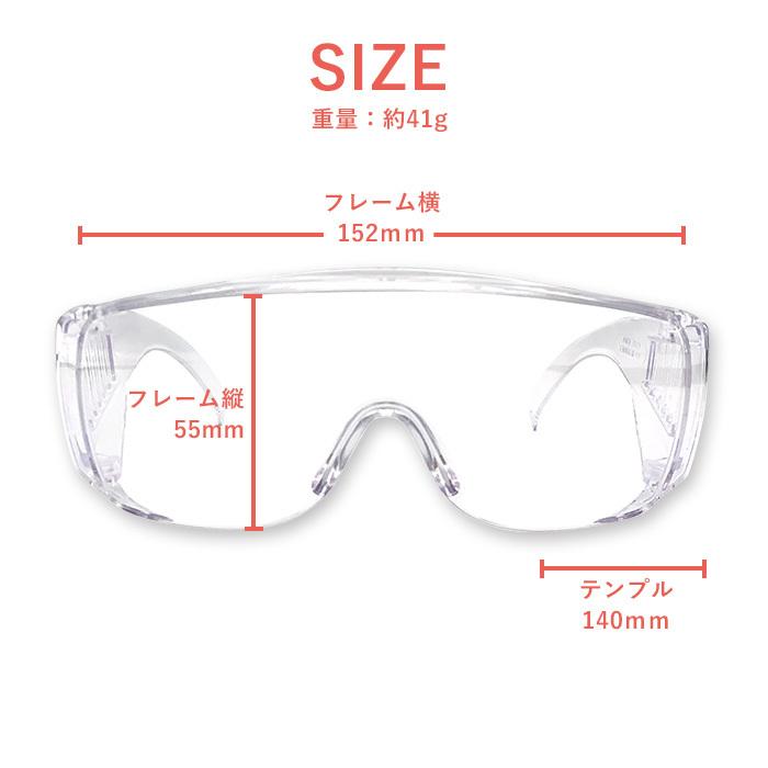 花粉対策ゴーグル  くもり止め 保護 安全 ウイルス 菌 飛沫 花粉 黄砂 PM2.5 粉じん対策に プレゼント 新生活 母の日 父の日 |  | 04